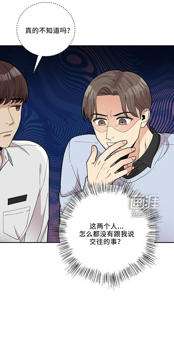 第59章：回来了