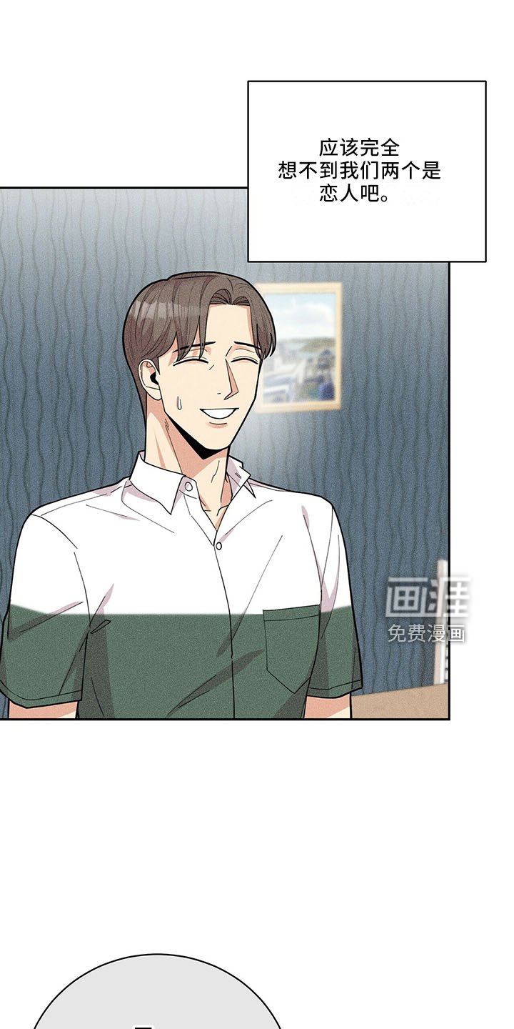 第59章：回来了