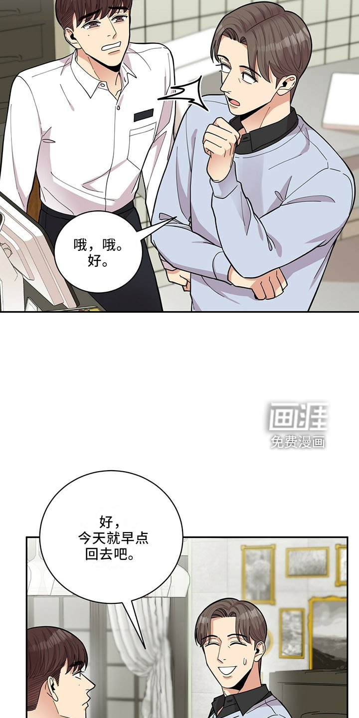 第59章：回来了