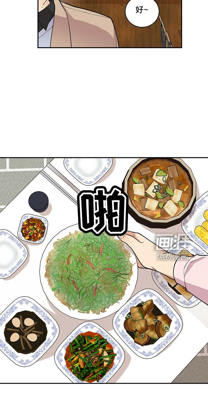 第59章：回来了