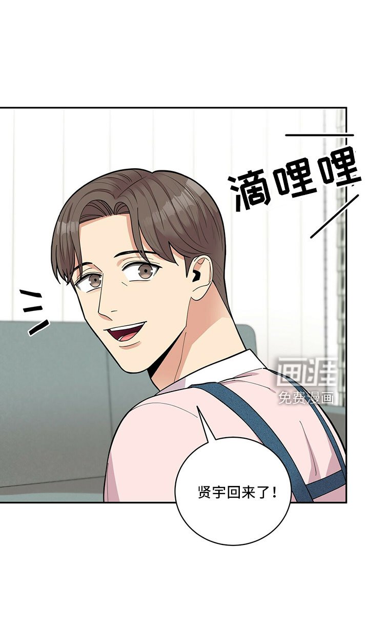 第59章：回来了