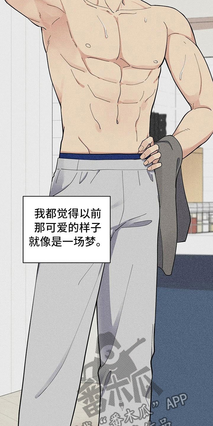 第6章：恋爱好难