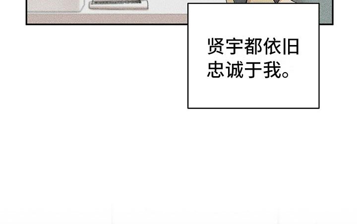 第6章：恋爱好难