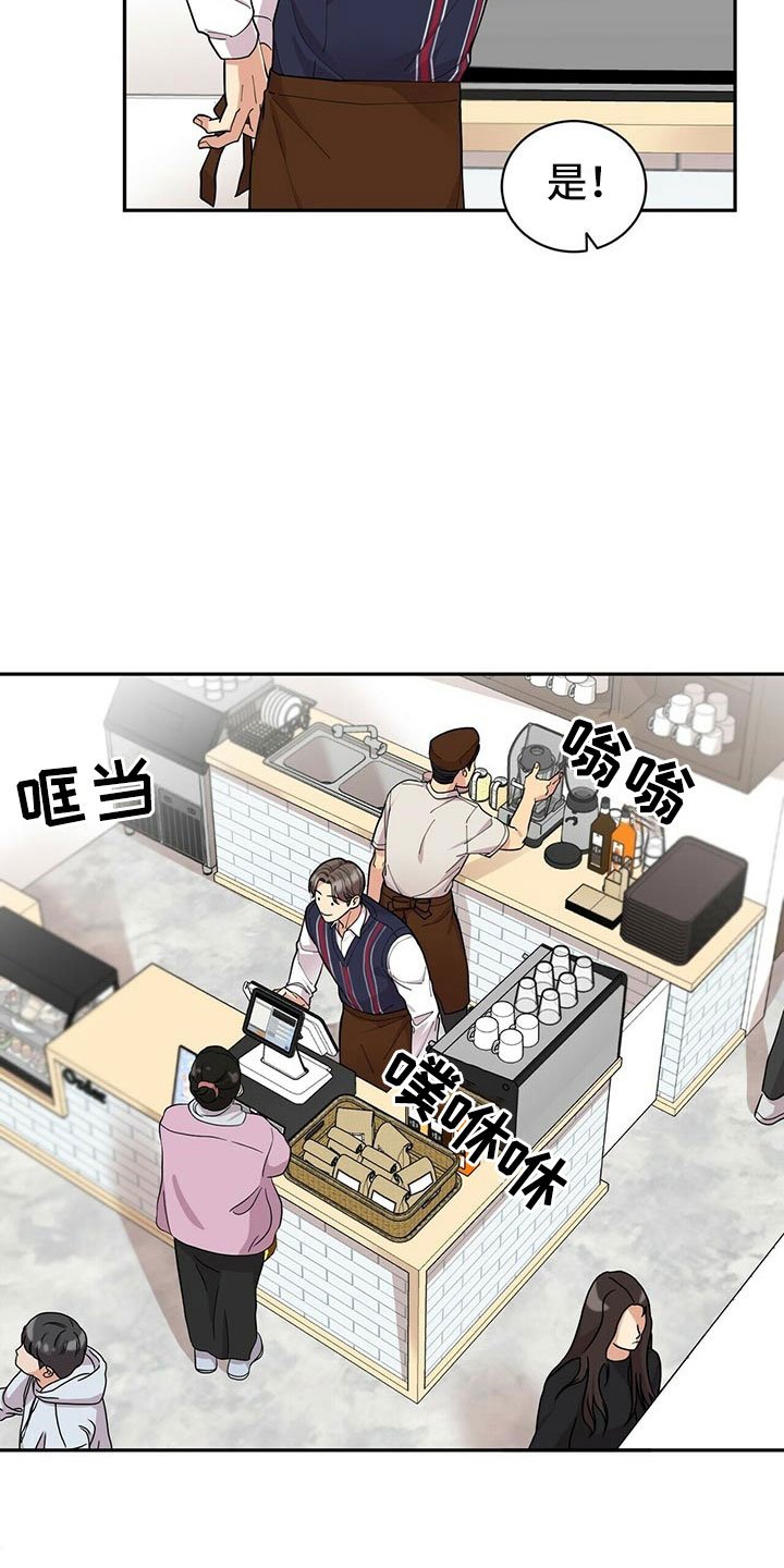 第6章：恋爱好难