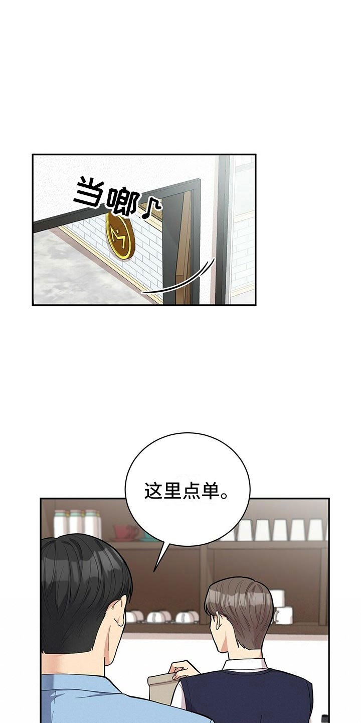 第6章：恋爱好难