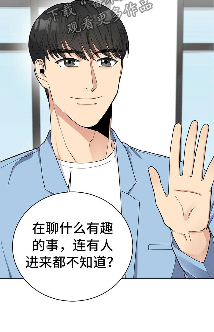 第6章：恋爱好难