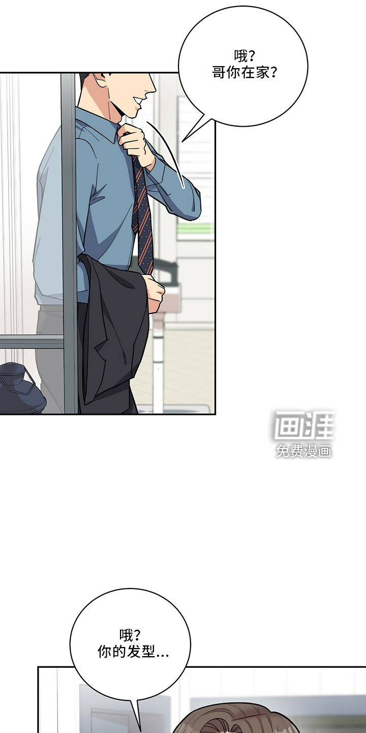第60章：疯了吗