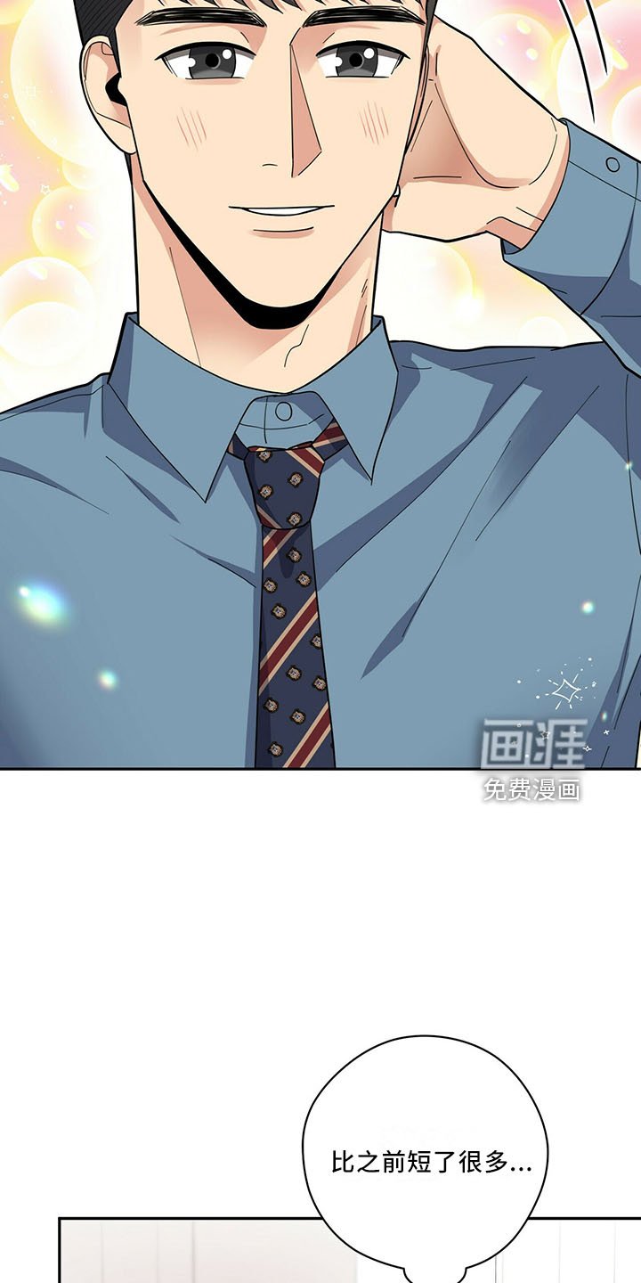第60章：疯了吗