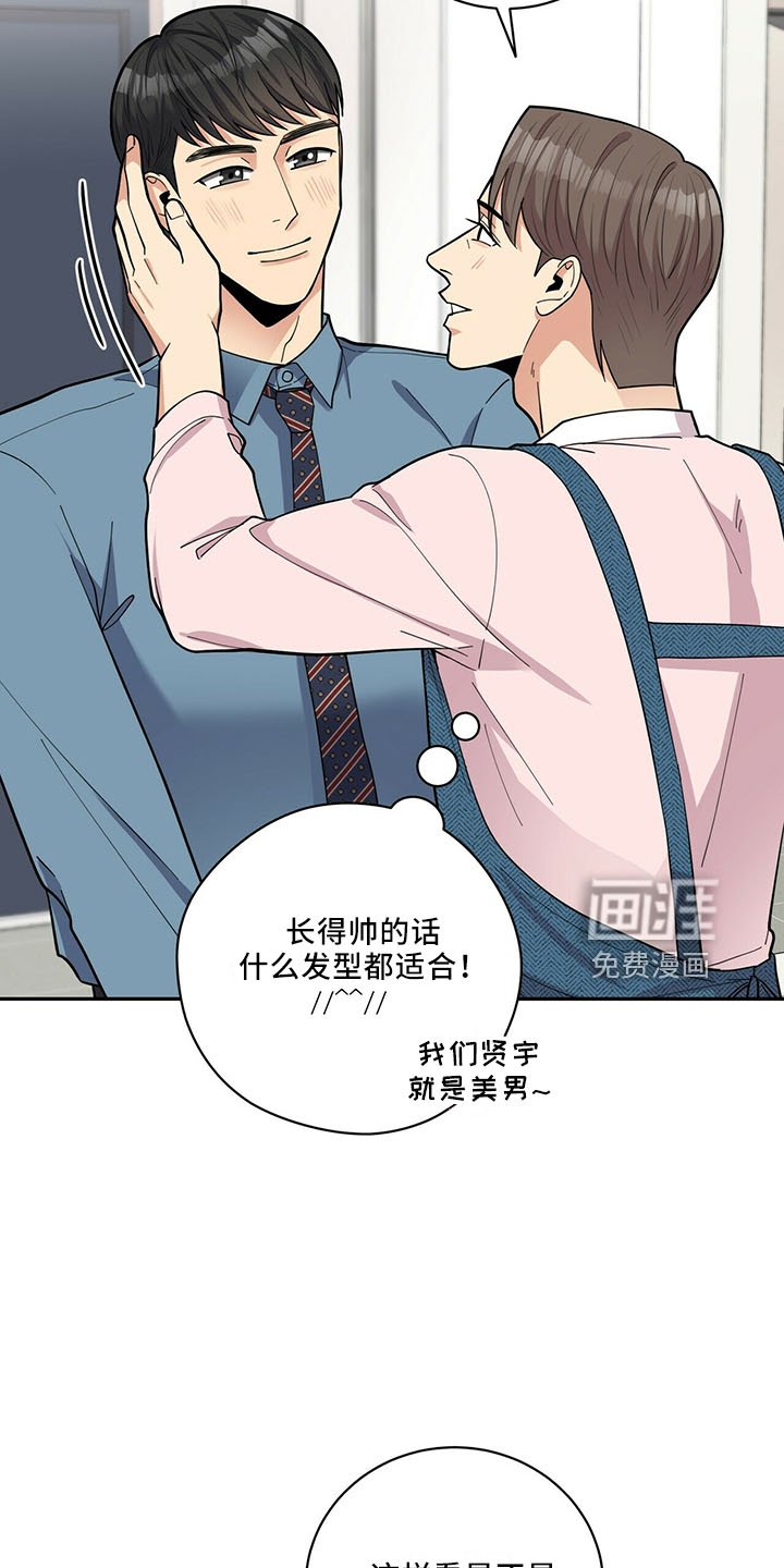 第60章：疯了吗