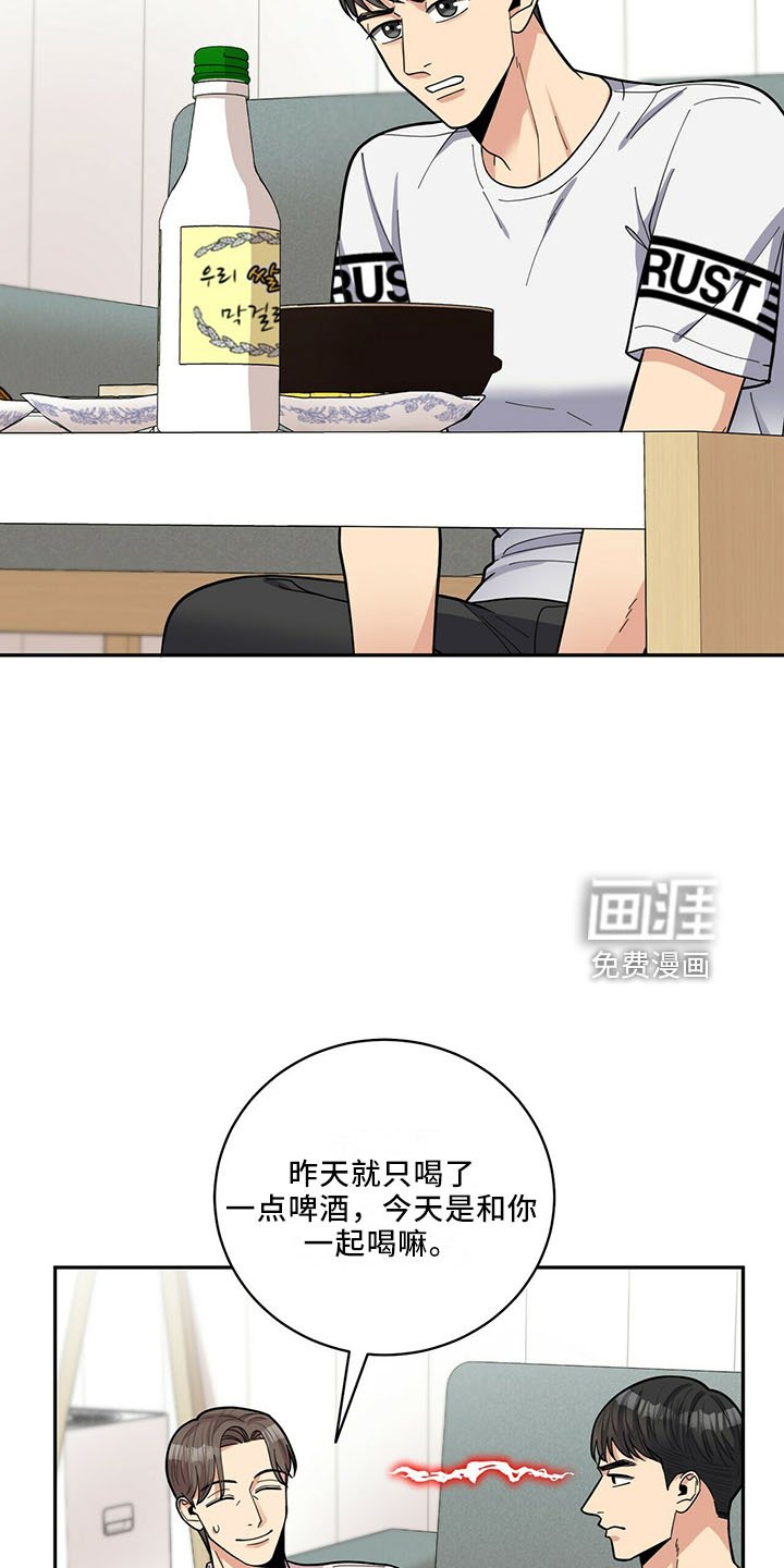 第60章：疯了吗