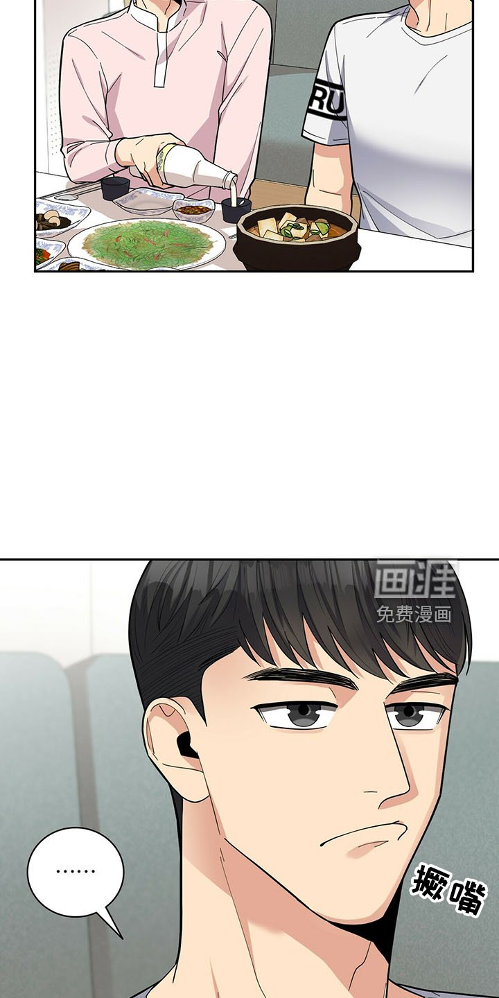 第60章：疯了吗