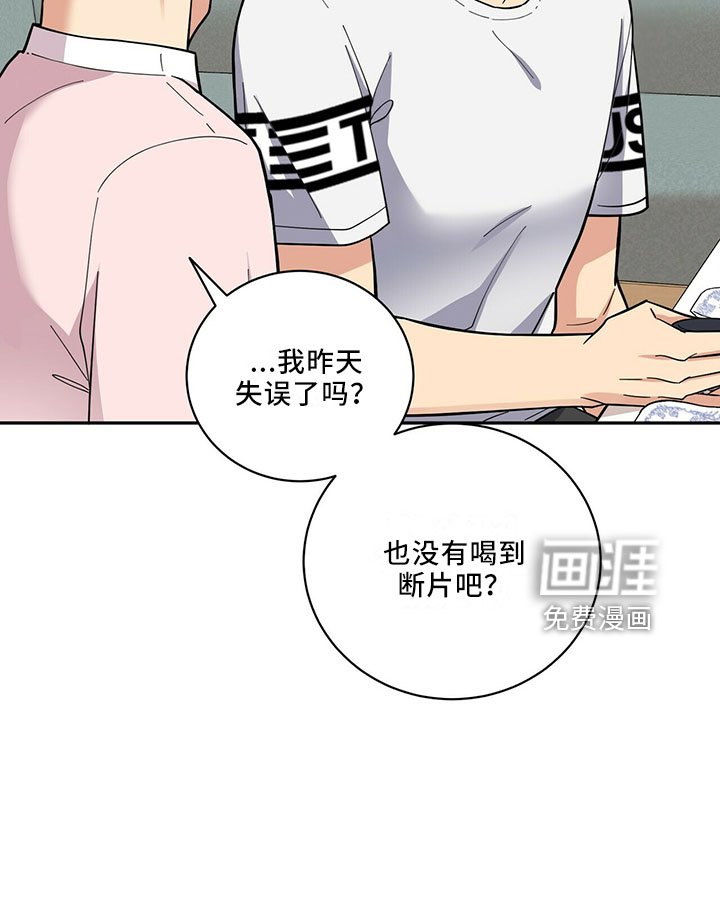 第60章：疯了吗