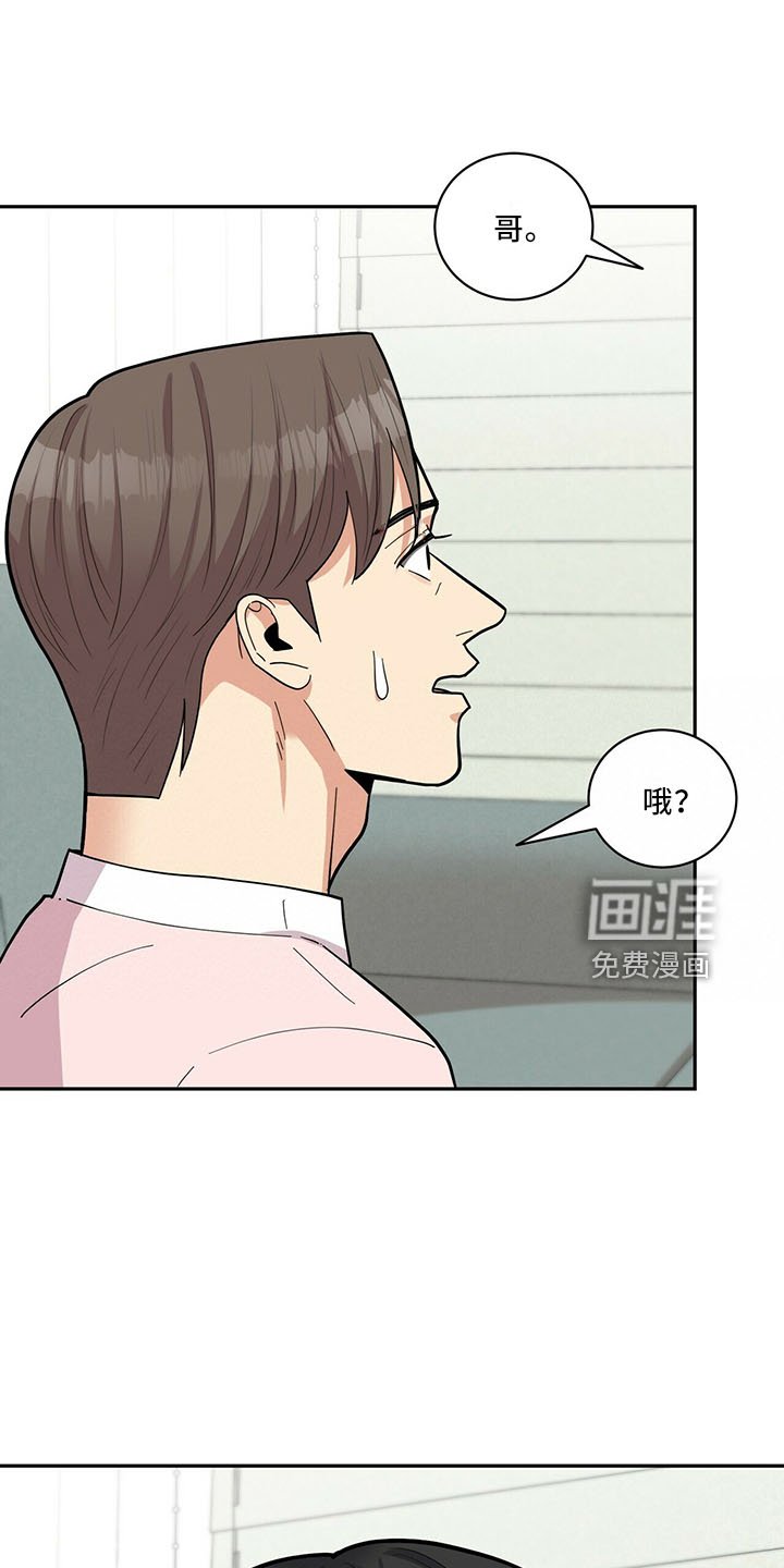 第61章：有吸引力