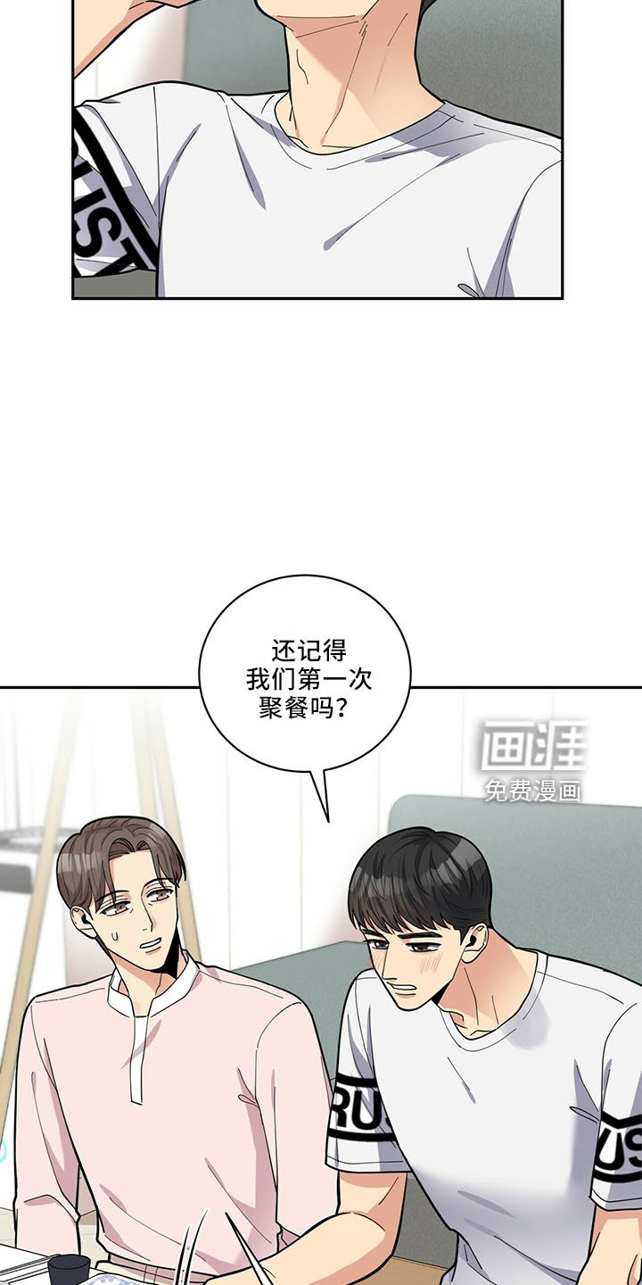 第61章：有吸引力