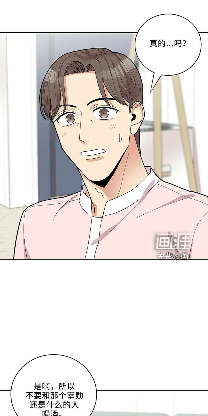 第61章：有吸引力