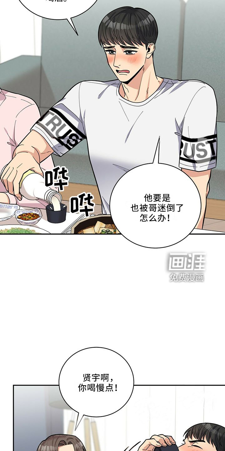 第61章：有吸引力