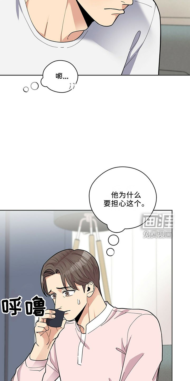 第61章：有吸引力