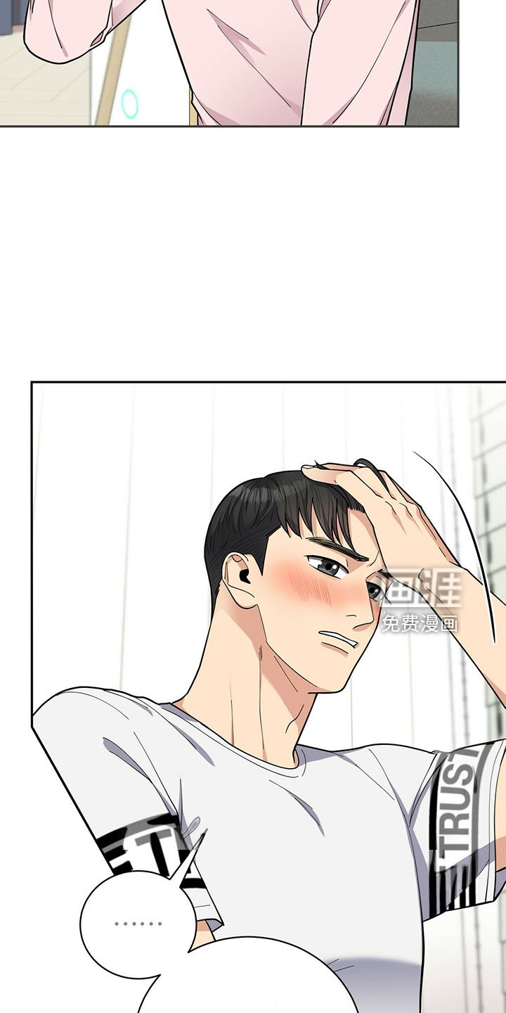第61章：有吸引力