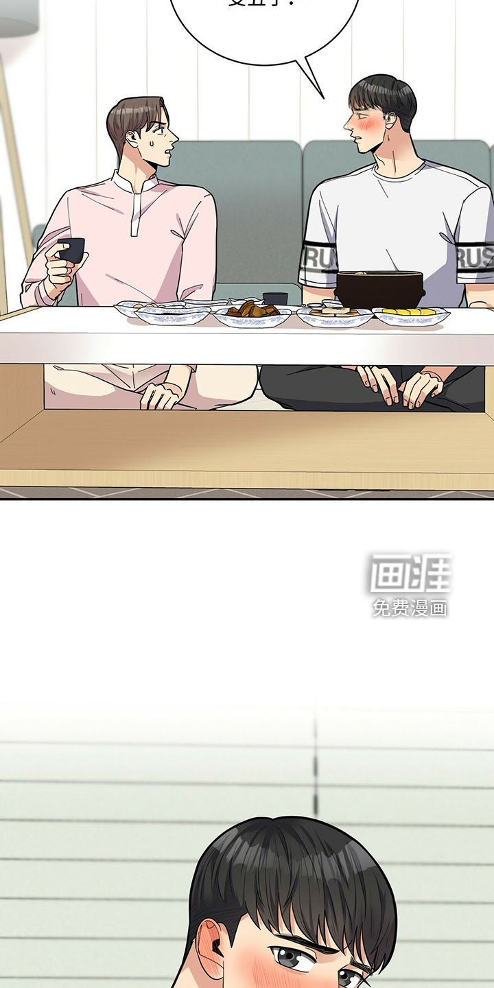 第61章：有吸引力