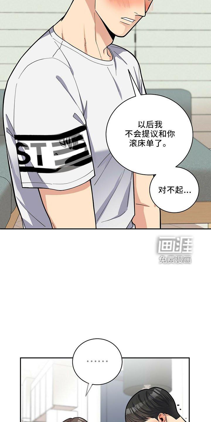 第61章：有吸引力