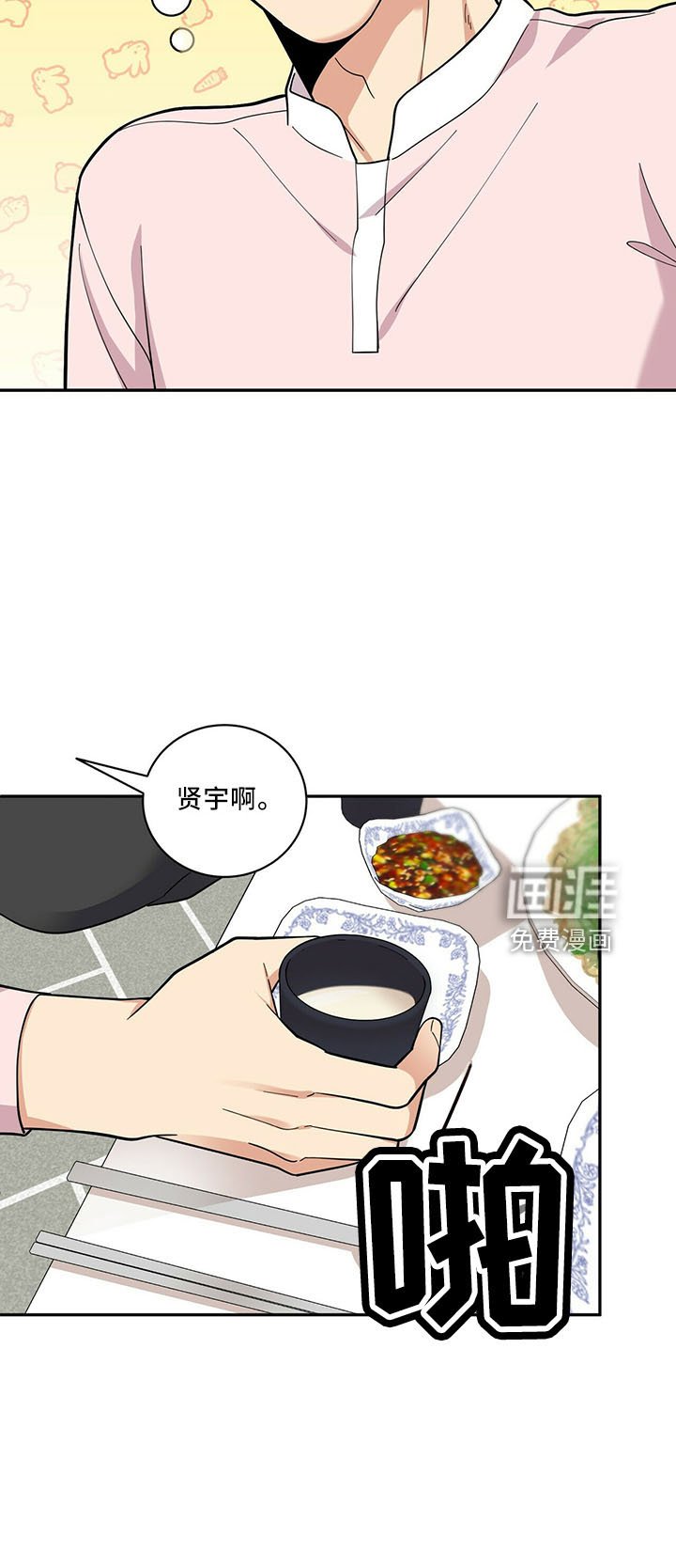 第61章：有吸引力