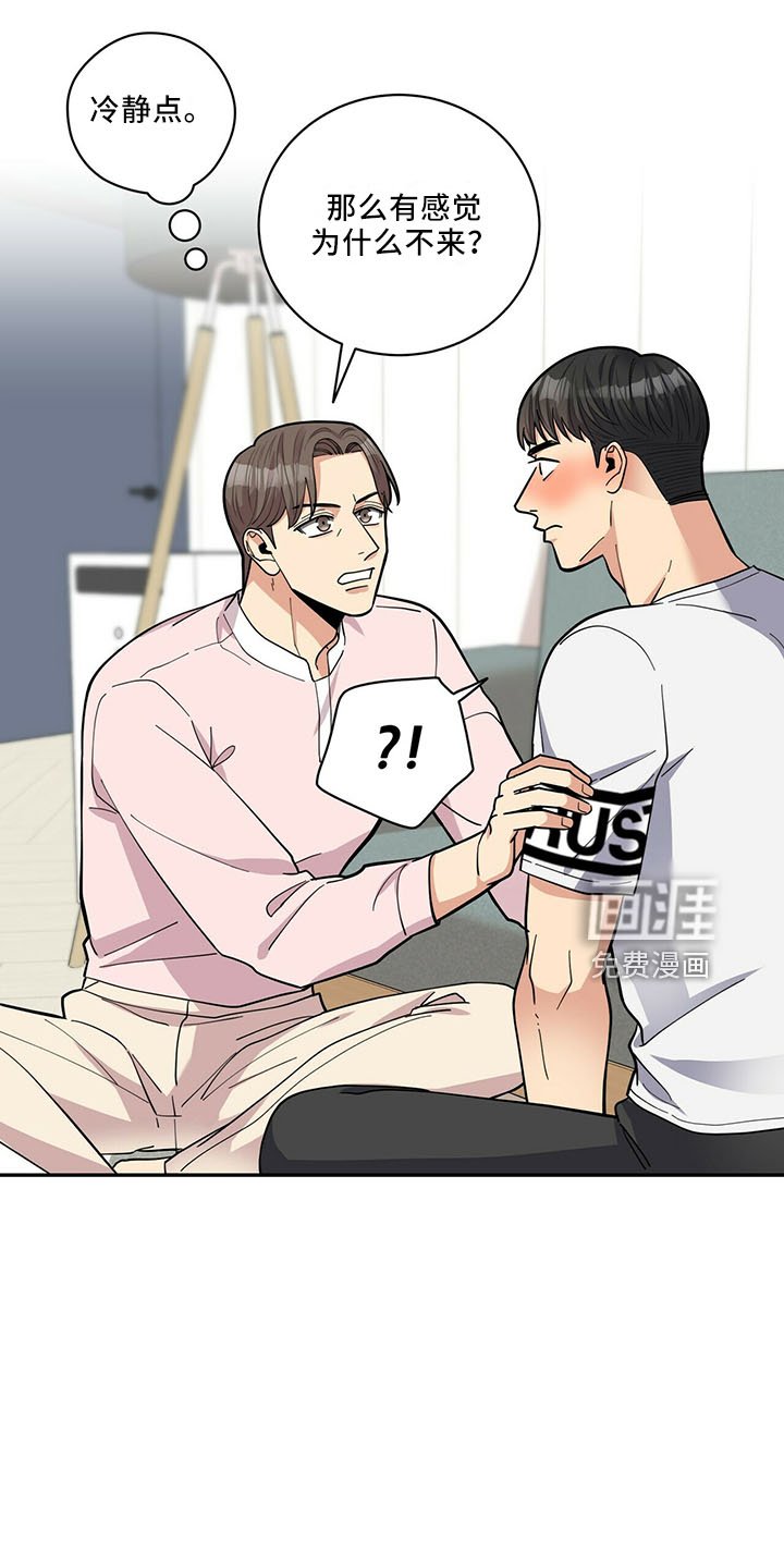 第61章：有吸引力