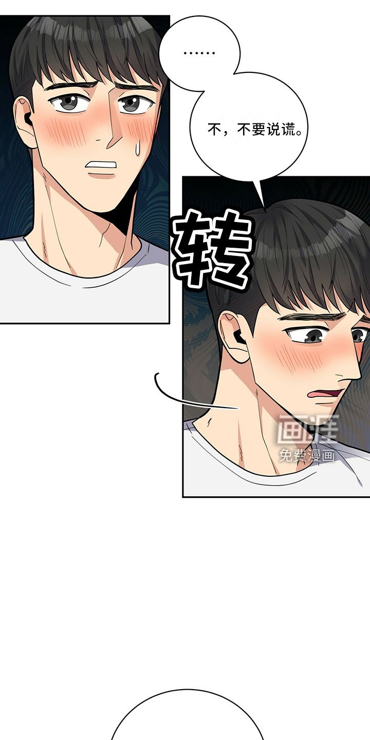第61章：有吸引力