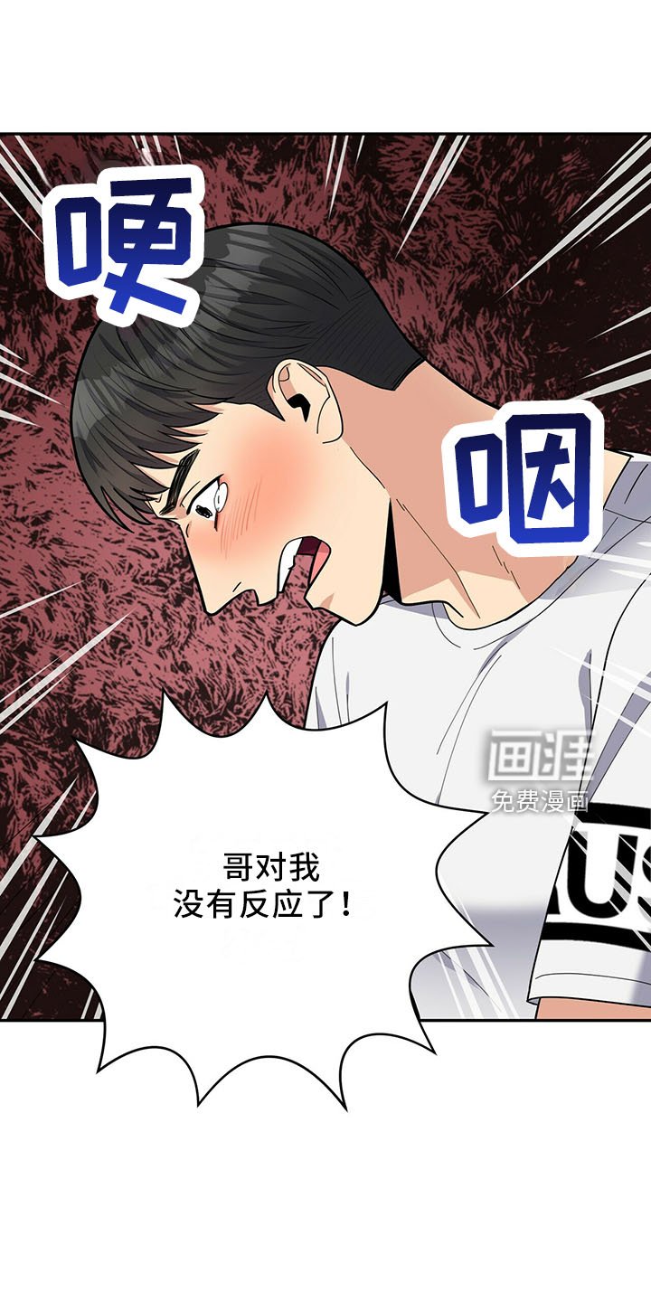 第61章：有吸引力