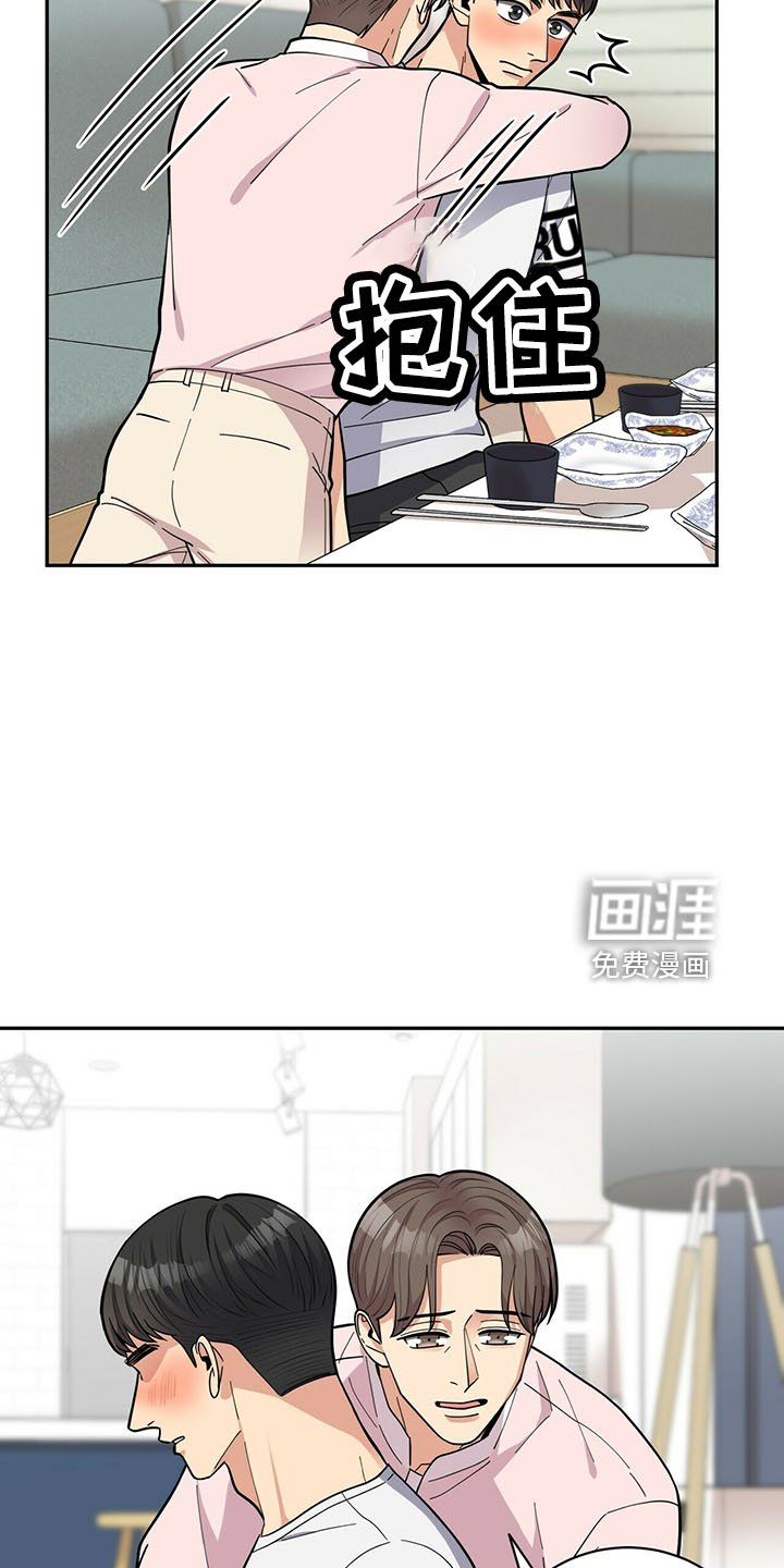 第61章：有吸引力