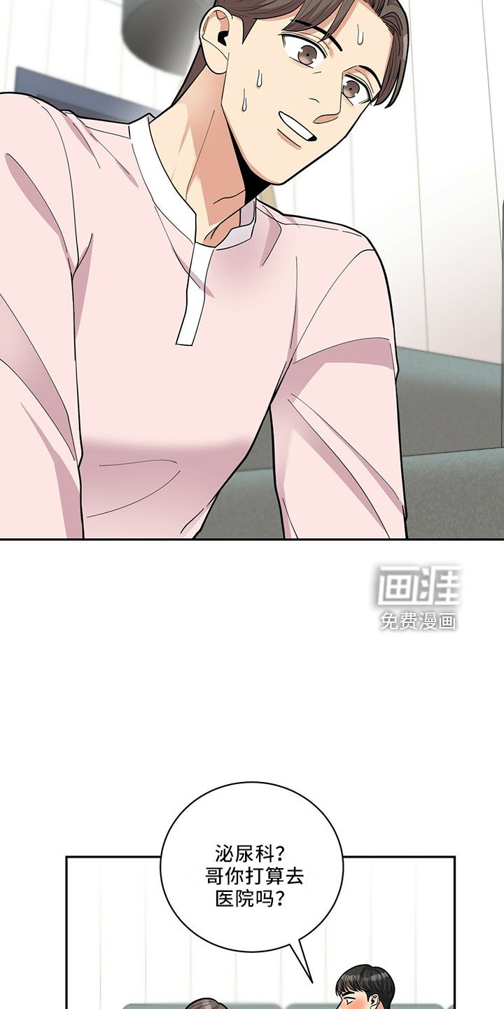 第62章：不可以