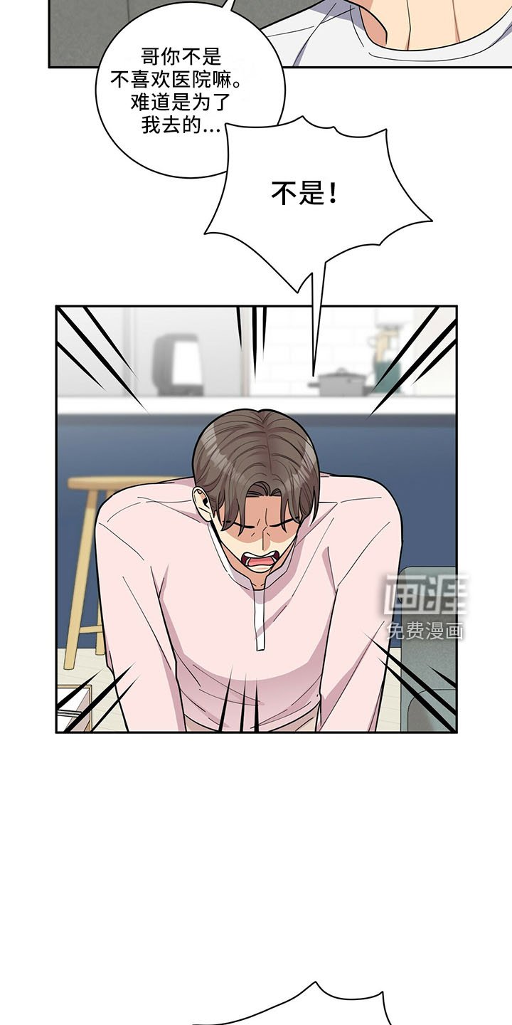 第62章：不可以