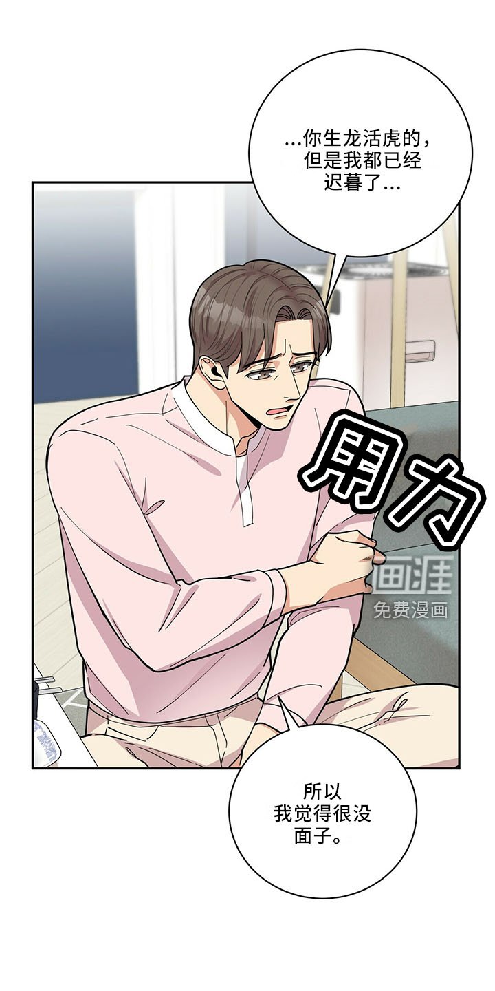 第62章：不可以