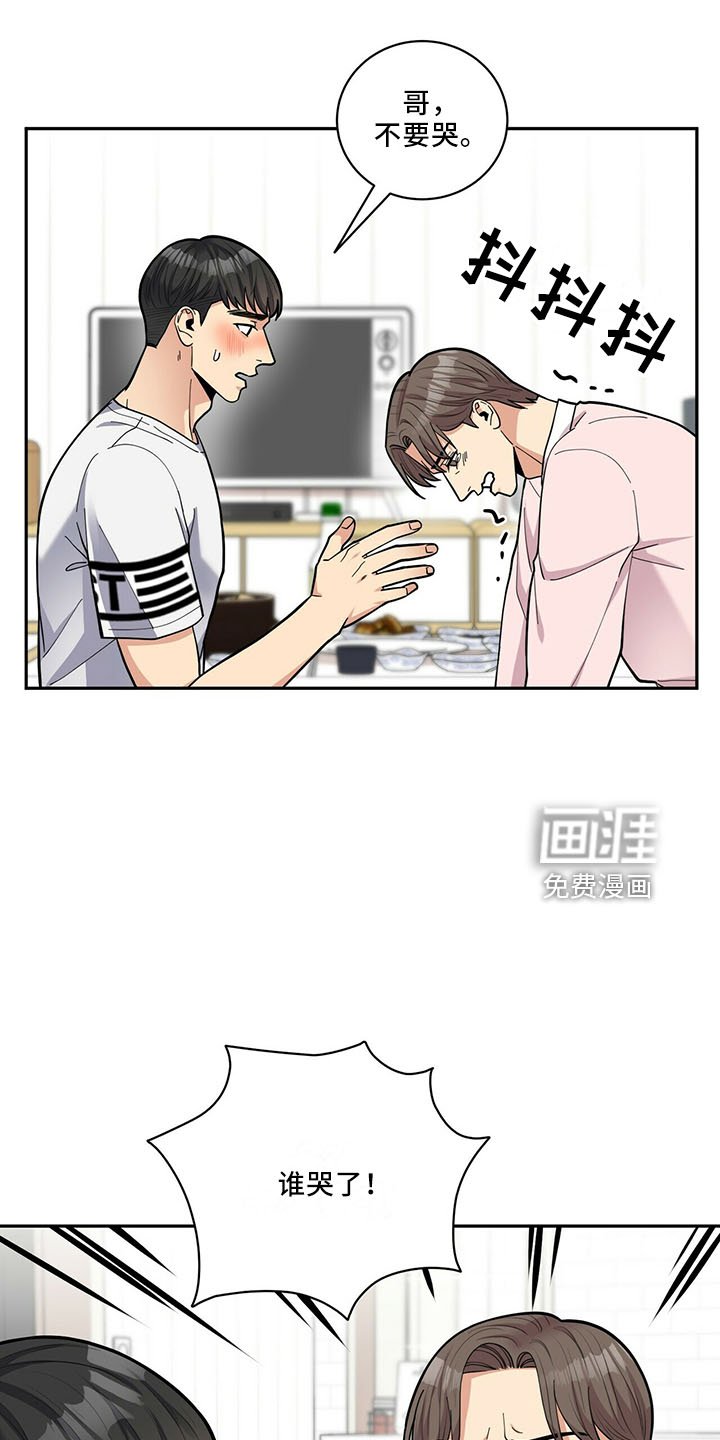 第62章：不可以