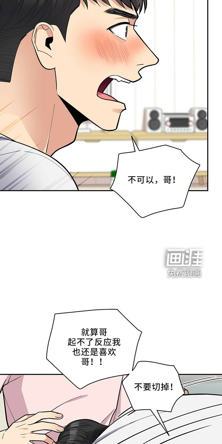 第62章：不可以