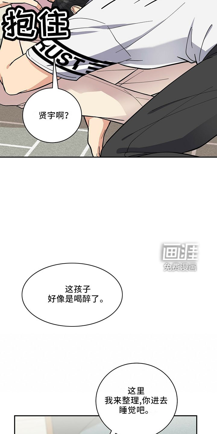 第62章：不可以