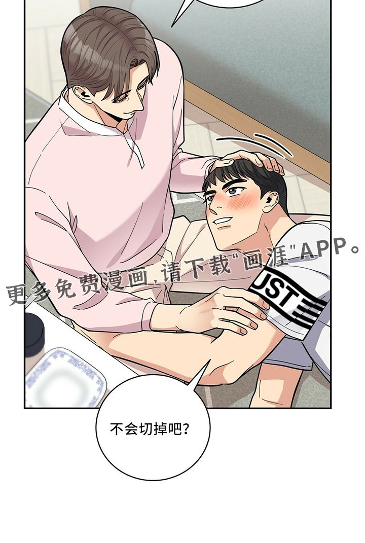 第62章：不可以