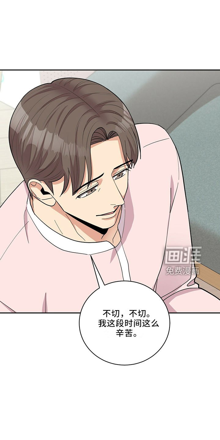 第62章：不可以