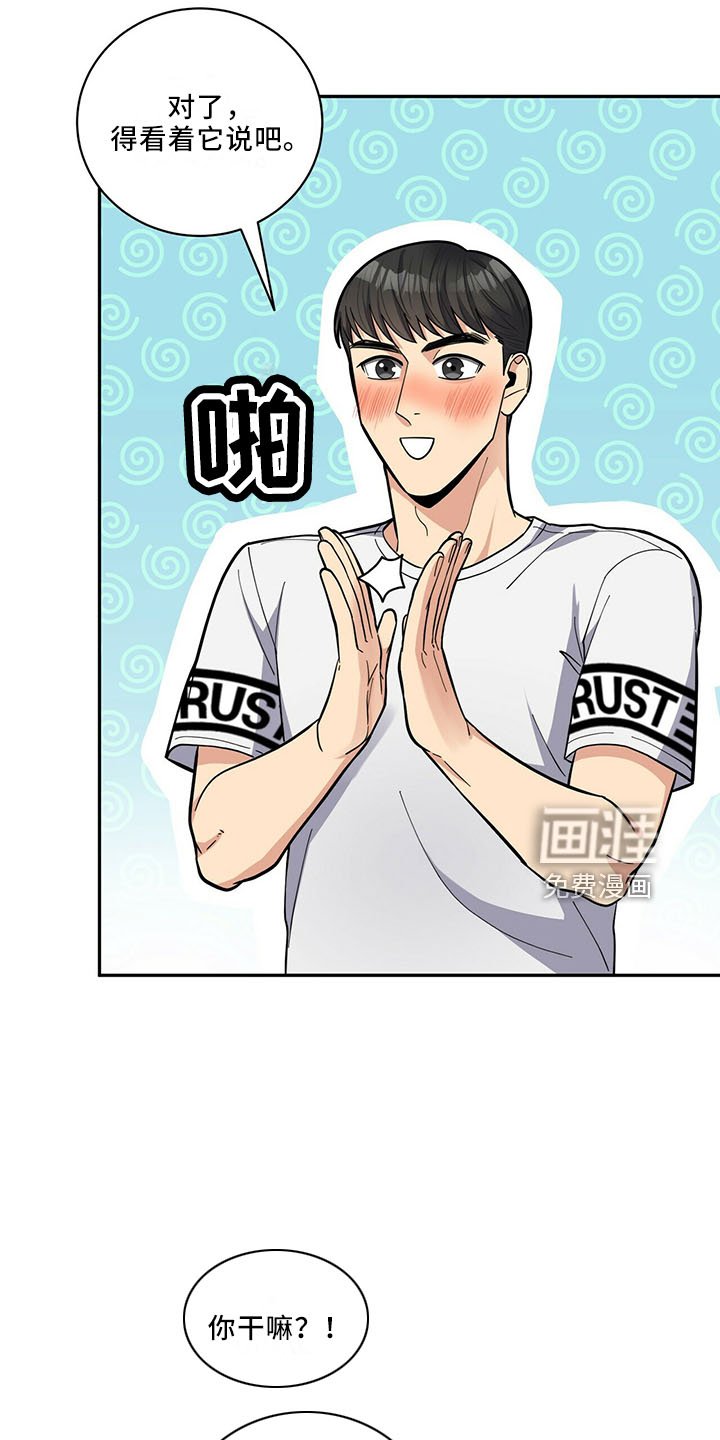 第62章：不可以