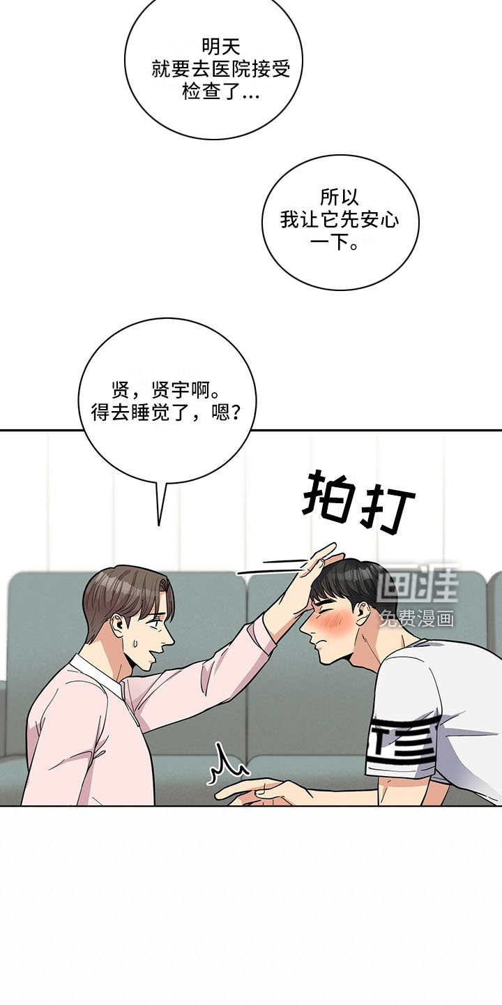 第62章：不可以