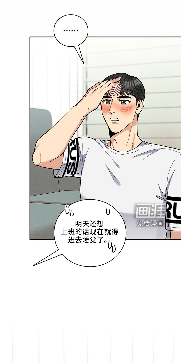 第62章：不可以