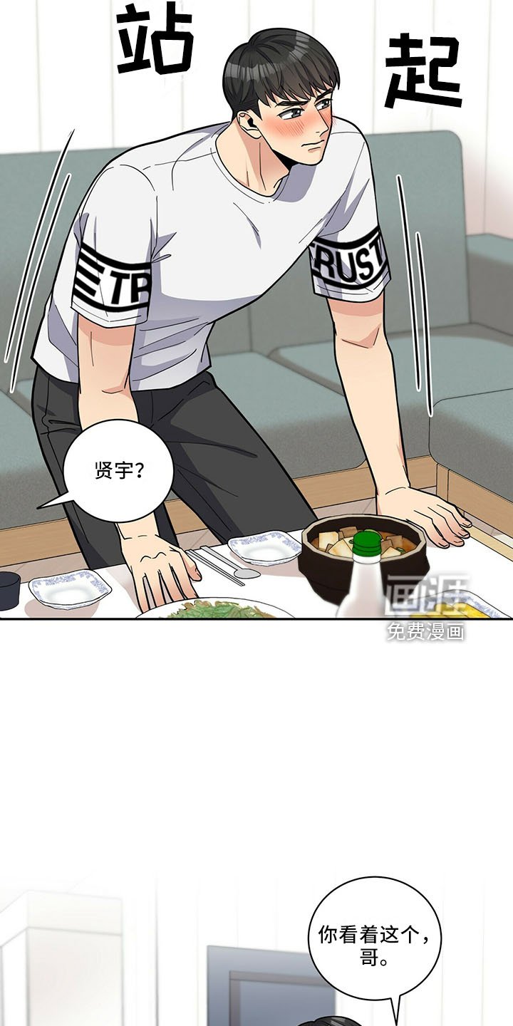 第62章：不可以