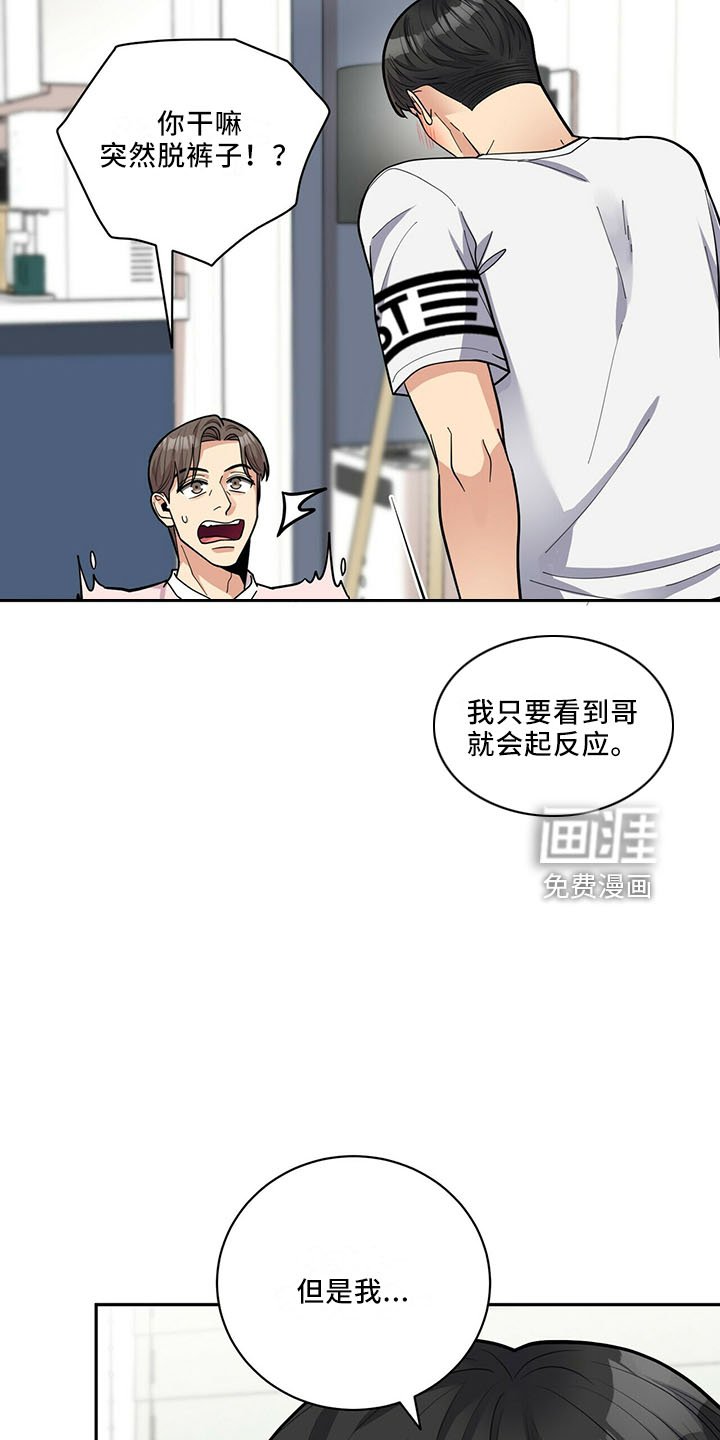 第62章：不可以