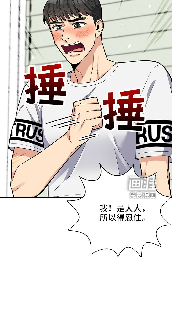 第62章：不可以