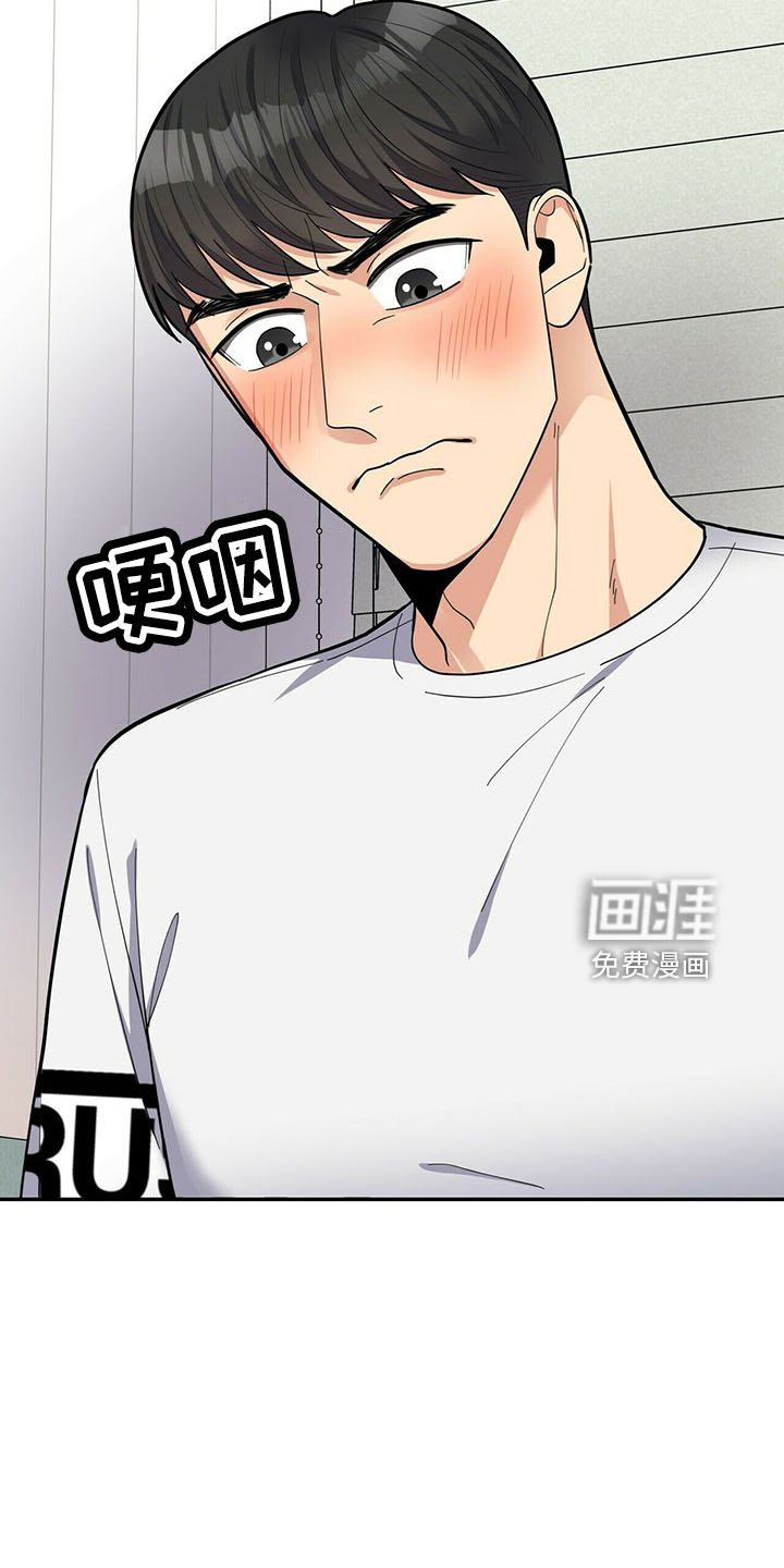 第63章：睡沙发