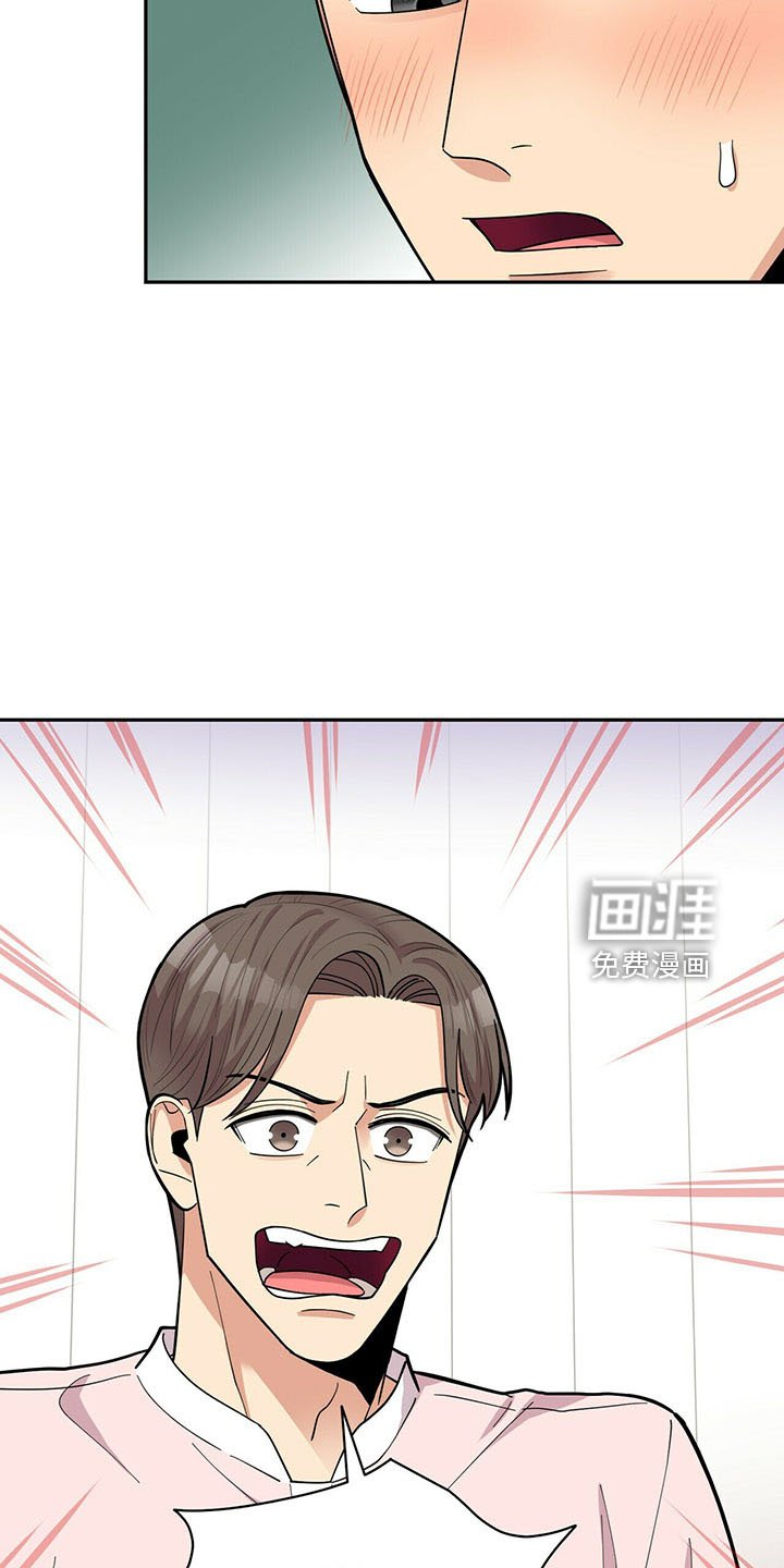 第63章：睡沙发