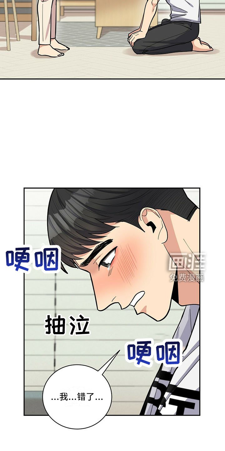 第63章：睡沙发
