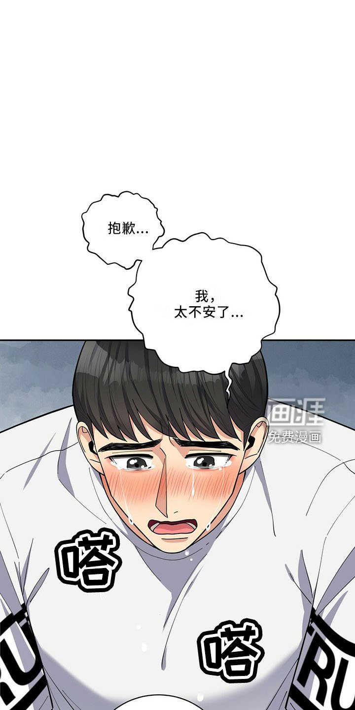 第63章：睡沙发