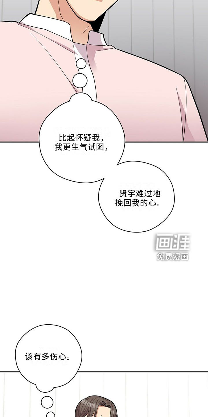 第63章：睡沙发