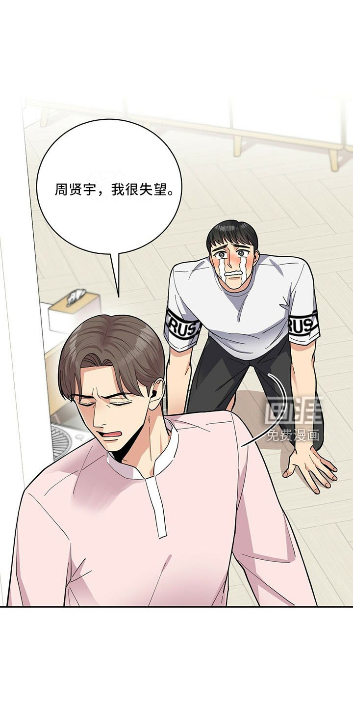 第64章：原谅