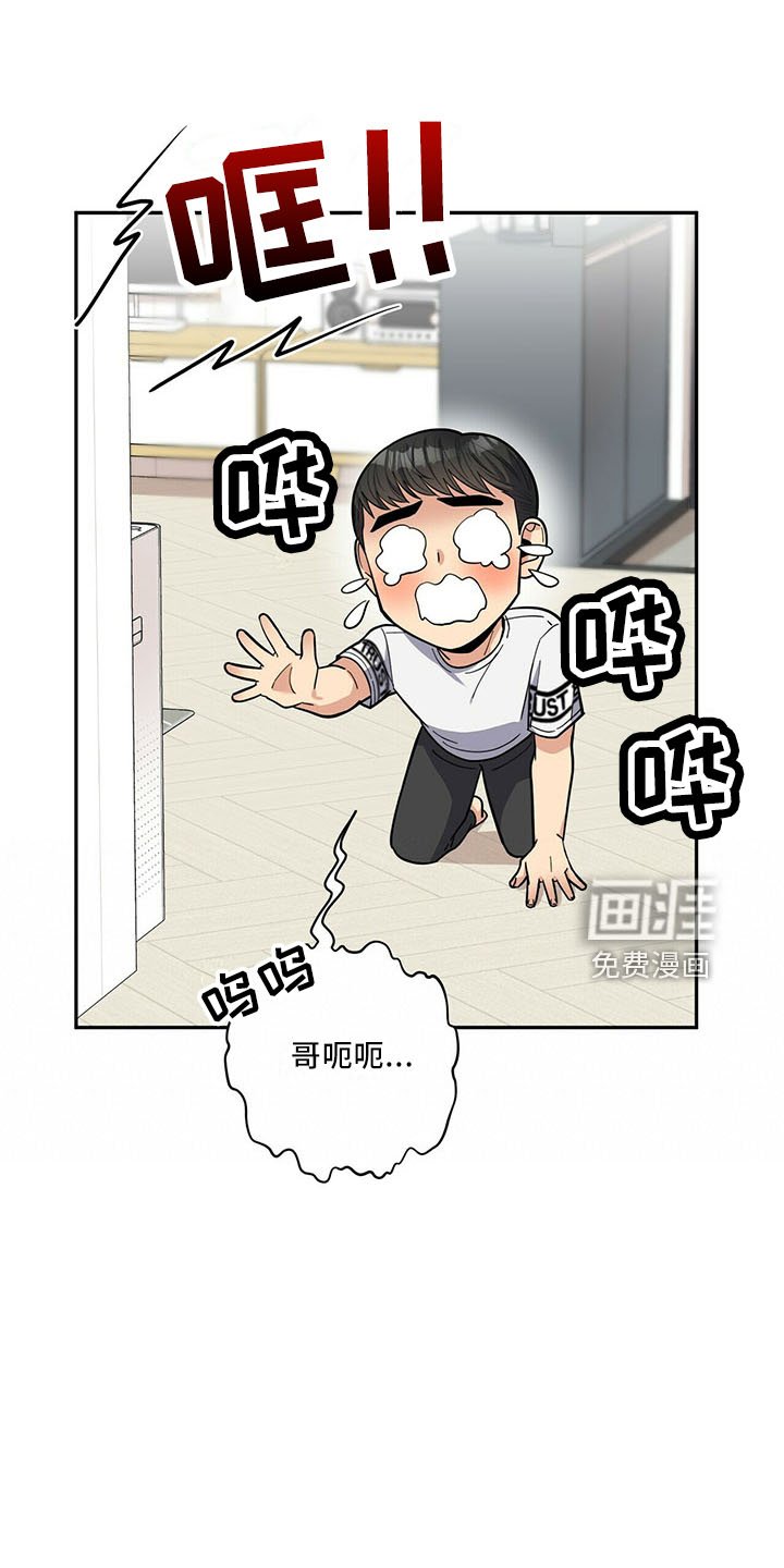 第64章：原谅